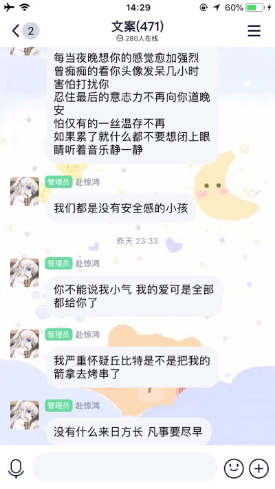 要节约用水 所以你别一个人洗澡