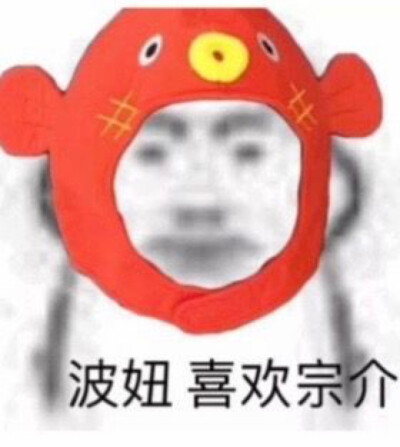 沙雕情头.情侣头像