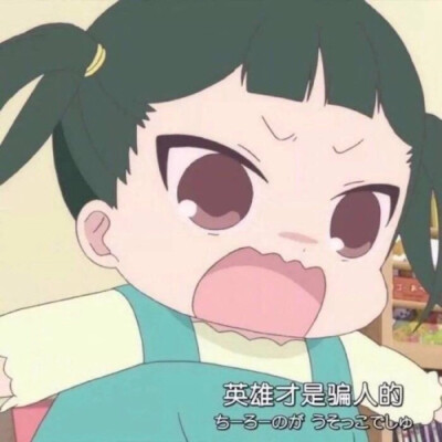 情侣头像 趣味 插画 动漫