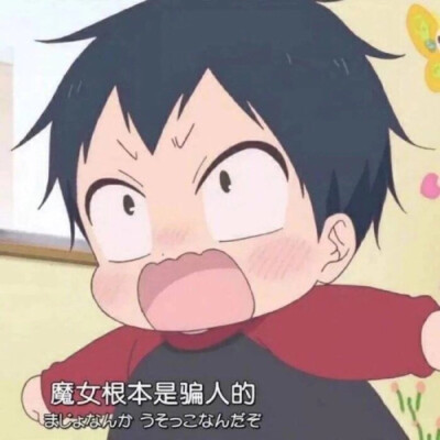 情侣头像 趣味 插画 动漫