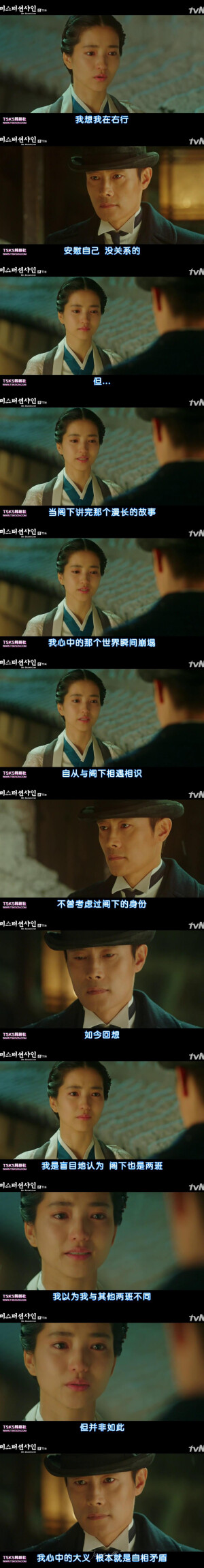 【Mr.Sunshine】高爱信