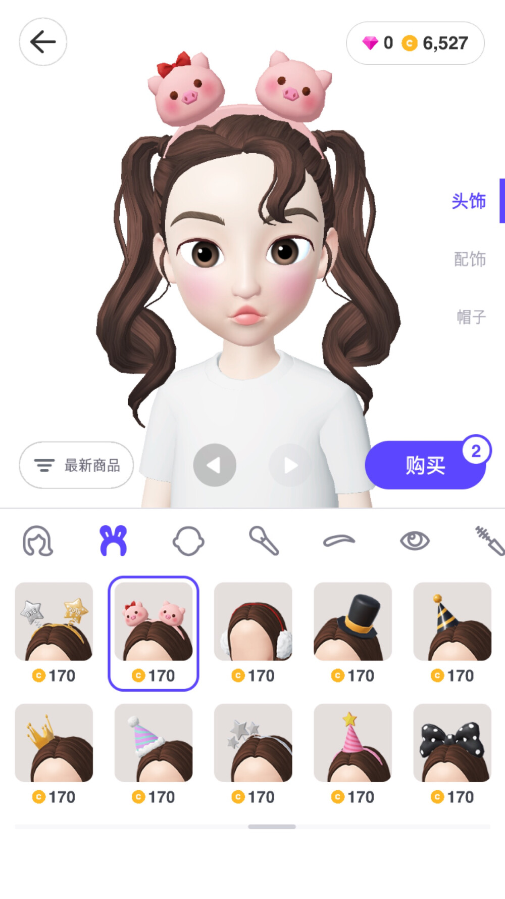 ZEPETO