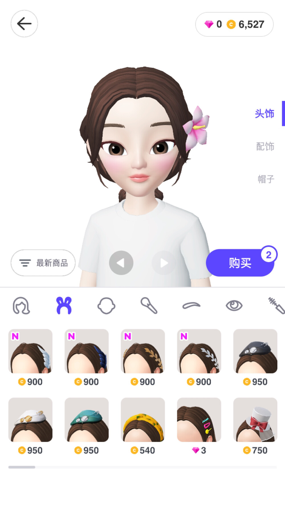 ZEPETO