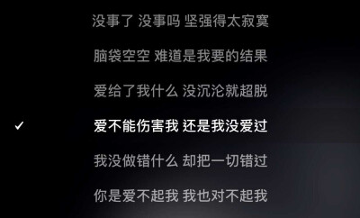 歌词 - 堆糖，美图壁纸兴趣社区