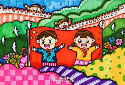 民族