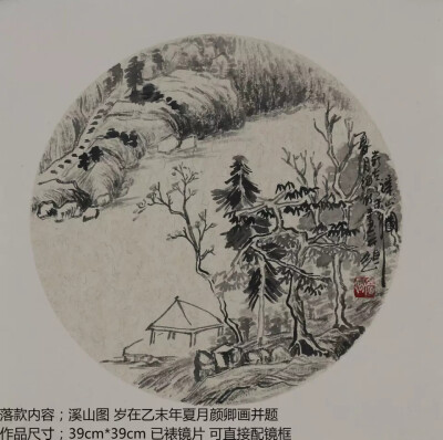 禅意山水画