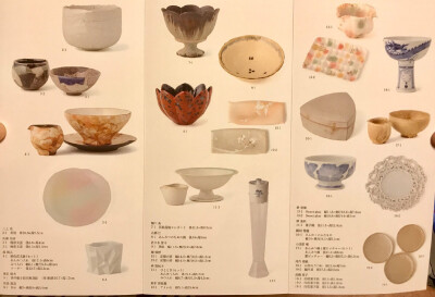 東京藝術(shù)大學(xué)杜窯會做陶展，8/22-8/28 ，日本橋三越本店本館6階