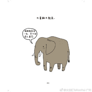 绘本素材