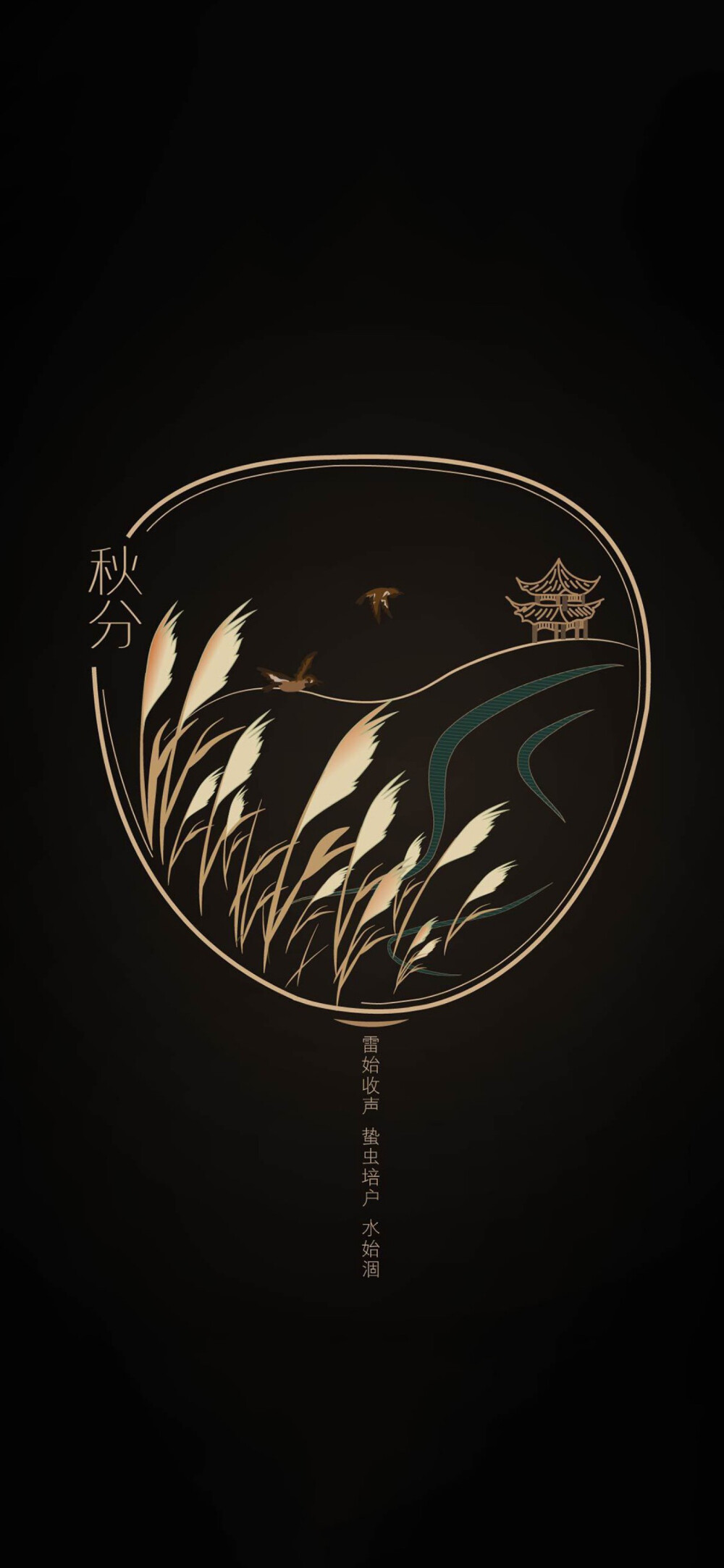 iPhone X S R MAX 壁纸 ​​​