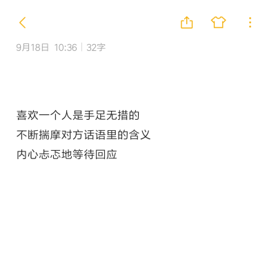 我爱你 那些你不知道的事@Samantha