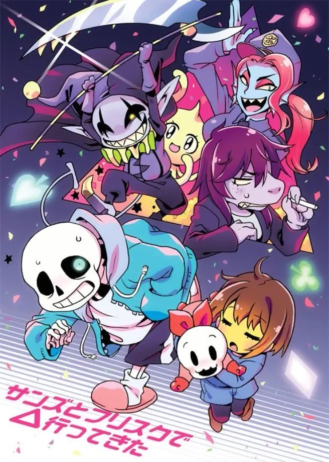 undertale/传说之下
deltarune/三角符文