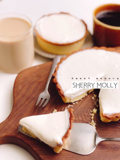 #SHERRY Mollyの下午茶#
『酸奶芝士撻』
想要吃的甜點呀 一定難不住我！
喜歡的風味和口感融合在一起～