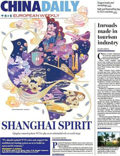 CHINA DAILY