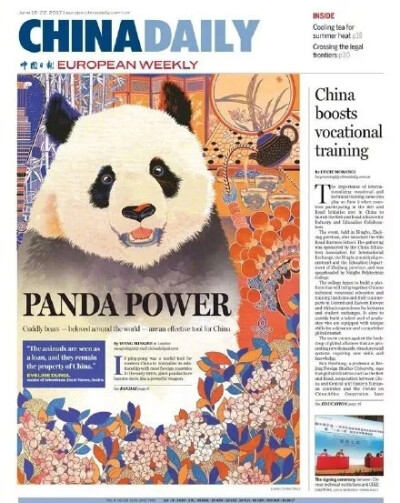 CHINA DAILY