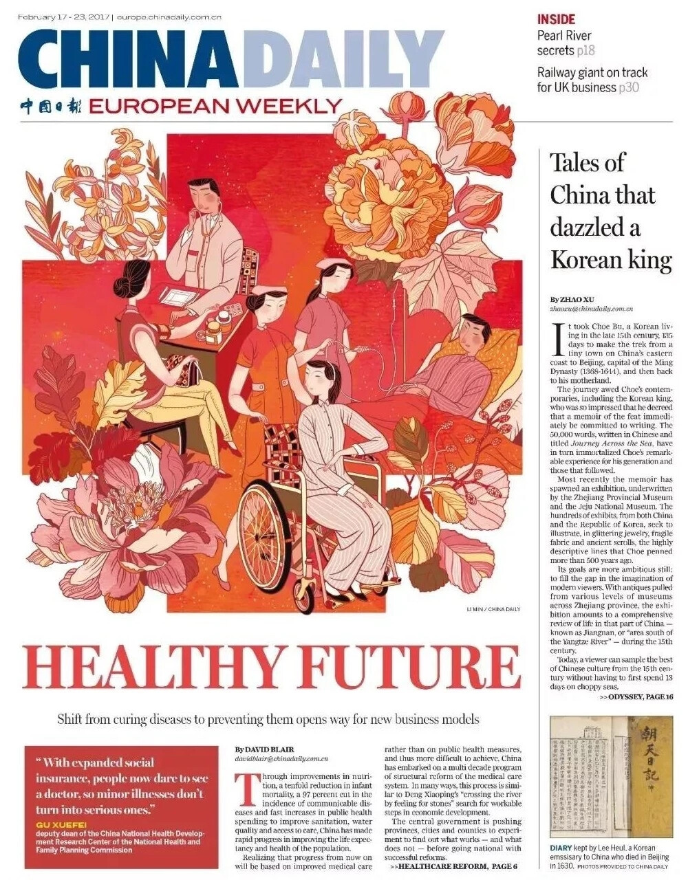 CHINA DAILY