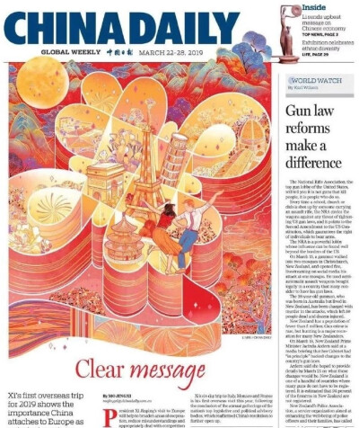 CHINA DAILY