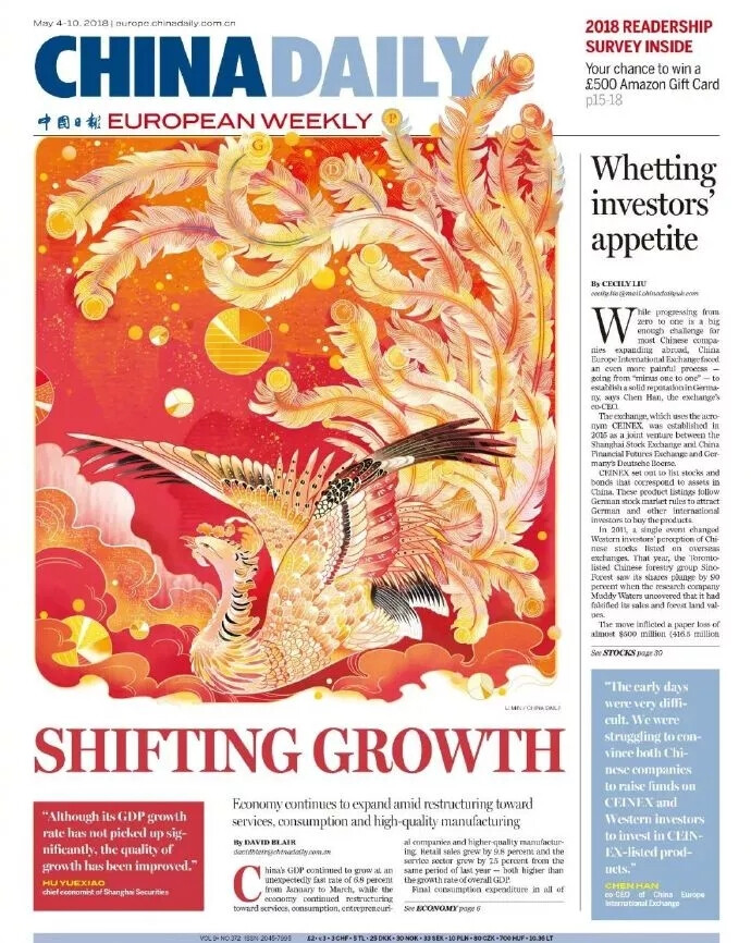 CHINA DAILY