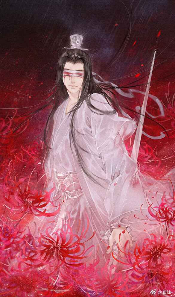 （魔道祖师）绘师：厭仙_