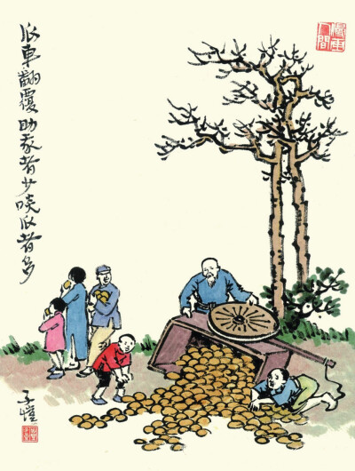 丰子恺