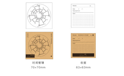 柠檬家 功能木质印章组合 实用波点线条几何图形手帐套装印章25枚