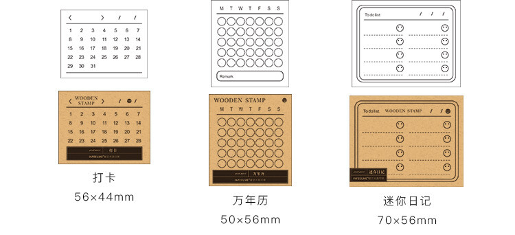 柠檬家 功能木质印章组合 实用波点线条几何图形手帐套装印章25枚