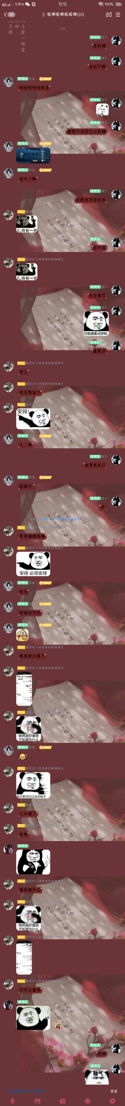 名称：QQ美化包，vivo手机主题，字体等等
功能：QQ美化，破闪照，防撤回
适用人群：各类小仙女，小哥哥
加我QQ3411531580
免费领取呐