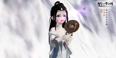 楚留香/一梦江湖