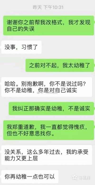 我承酸能力又上一层［柠檬］