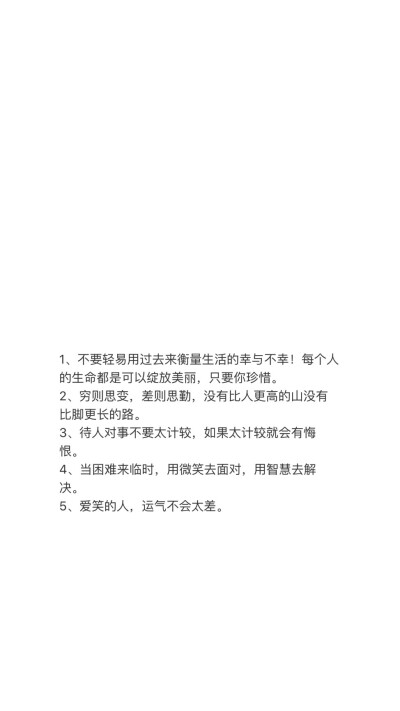 简约风/壁纸
送给正在努力的你们
希望我们都能未来可期❤️
转自weibo:萌太甜了