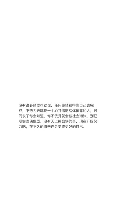 简约风/壁纸
送给正在努力的你们
希望我们都能未来可期❤️
转自weibo:萌太甜了