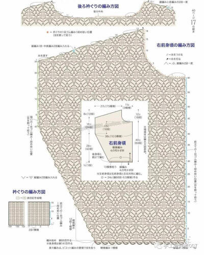 钩织结合开衫