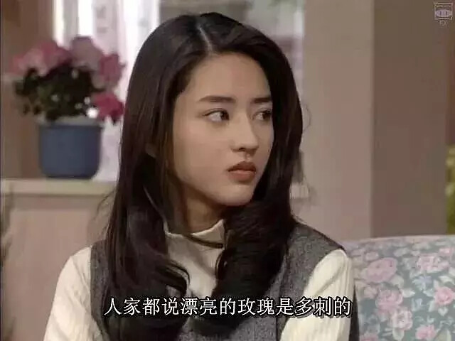 小泽真珠