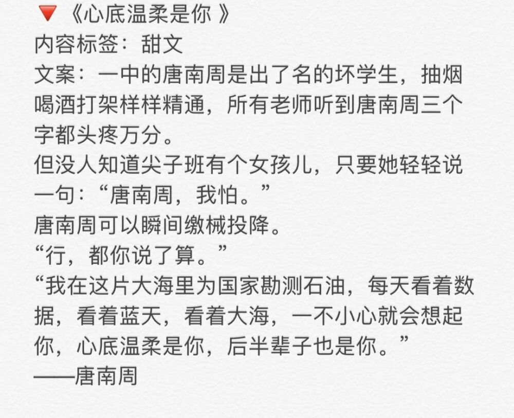 最最喜欢的一中小霸王合集