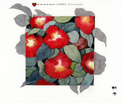 用这些花换你今天的愉快吧！
小熊猫课堂古风花卉班——桃子同学作品一览