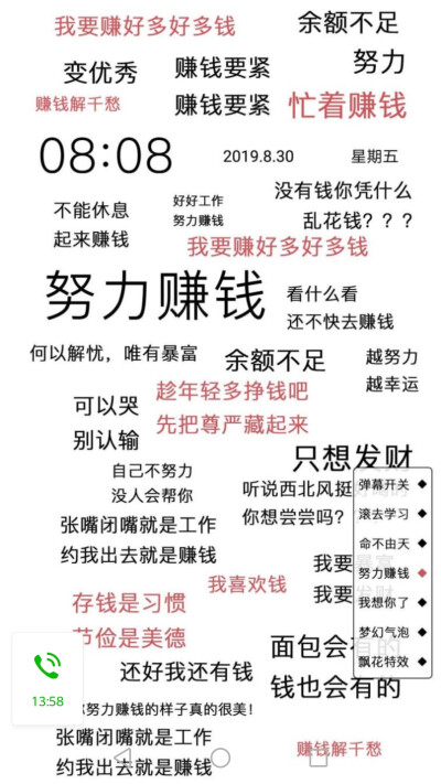 努力的名言，你不努力哪来的结果？你不努力，哪来的获取？你不努力，谈何容易？你若懒惰就给我滚