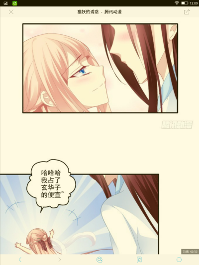 可爱♥
很有感触♥
♥♥♥♥♥♥