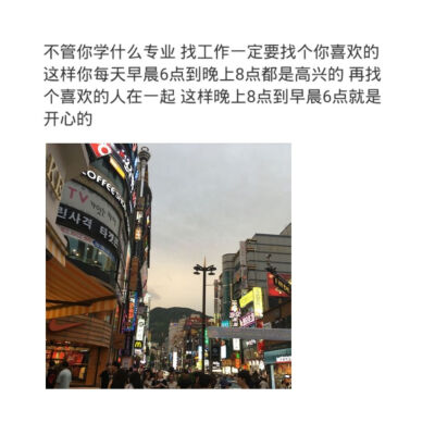 “我在贩卖日落
你像神明一样慷慨地将光洒向我
从此人间被点亮
后来才发现那是我眼睛里的光
可那又如何 我爱慕的是你
而非你发着光的模样。”