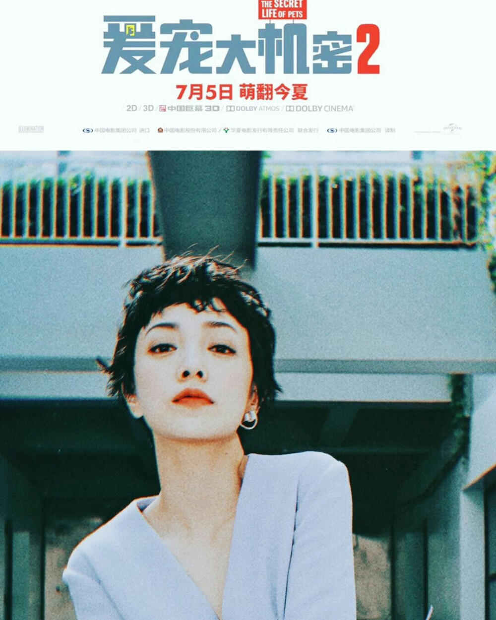 @郭采洁 ins