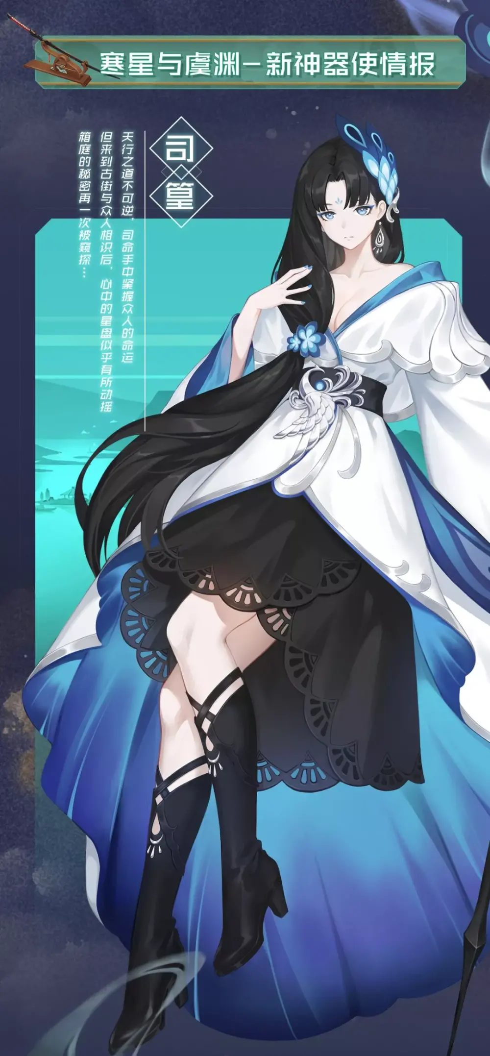 永远的七日之都