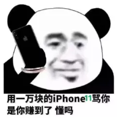 表情包