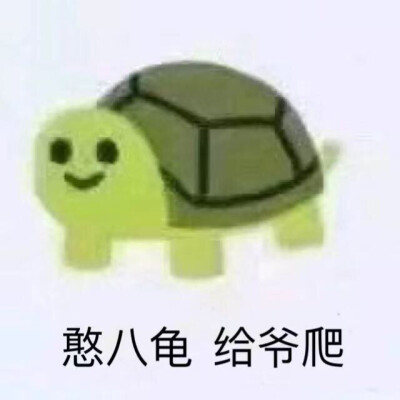 表情包