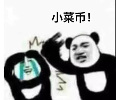 表情包