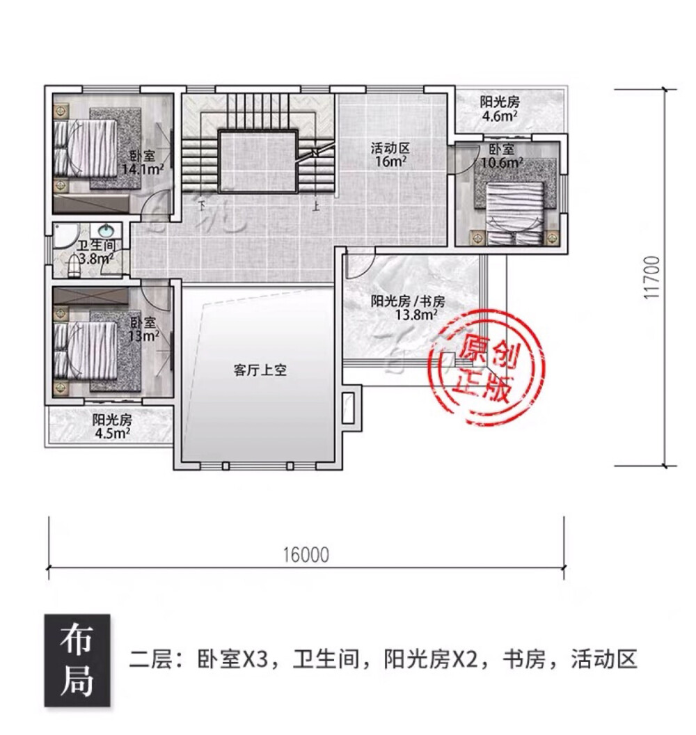 别墅平面图