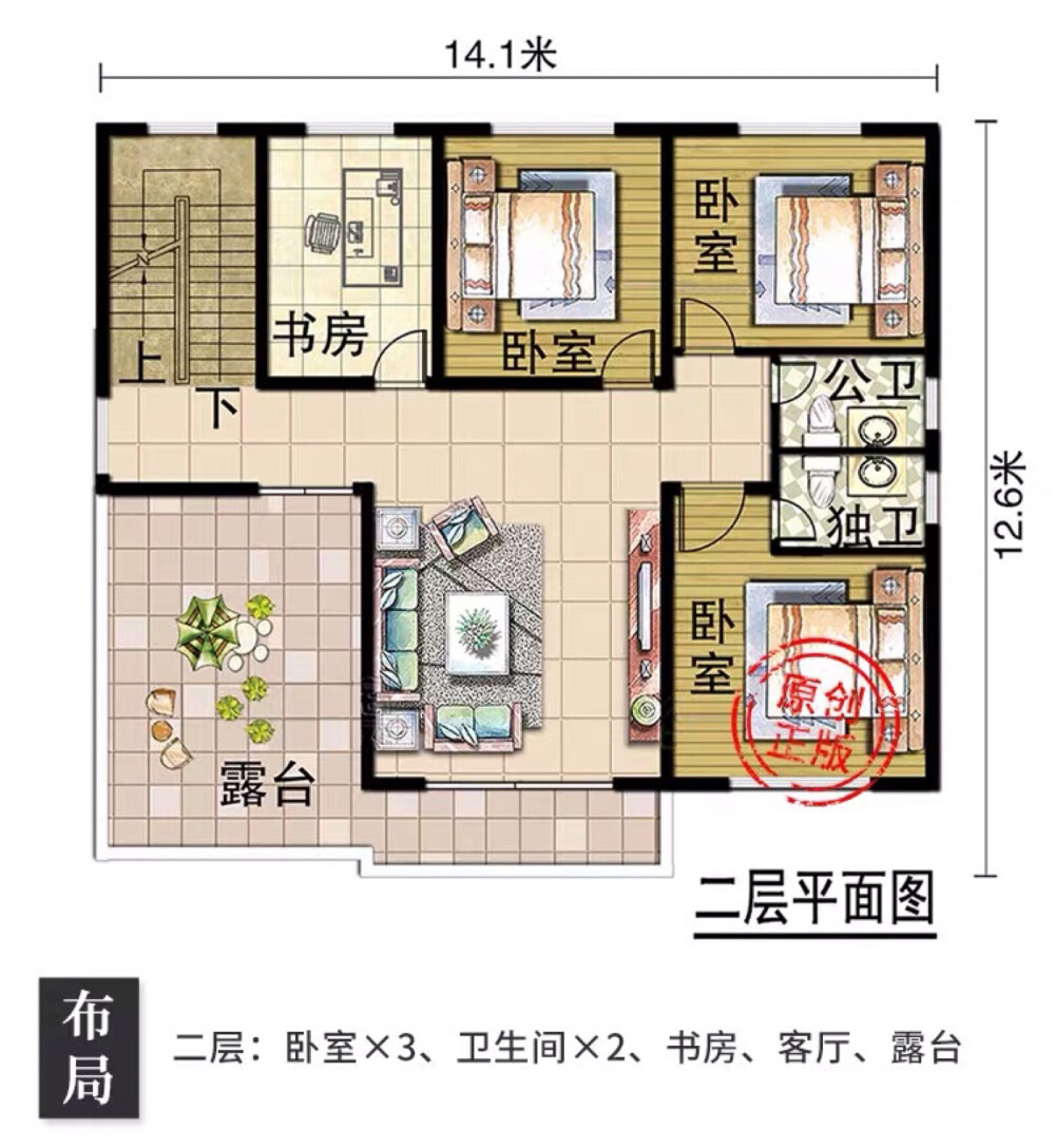 别墅平面图