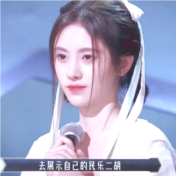 鞠婧祎
原截单舟