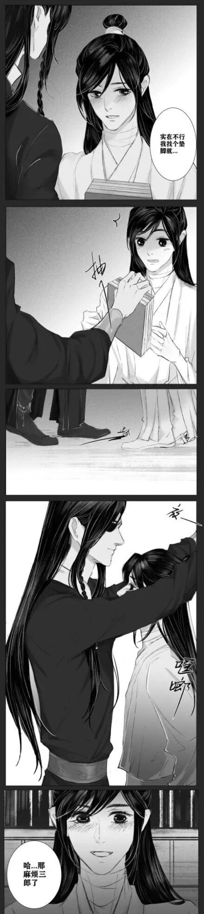 花怜我喜欢你