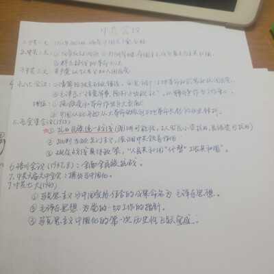 昨天吃了土豆粉
但是下午没有学习
看了四部死神来了
现在神清气爽~
今天要元气满满，投入高效的学习啦！