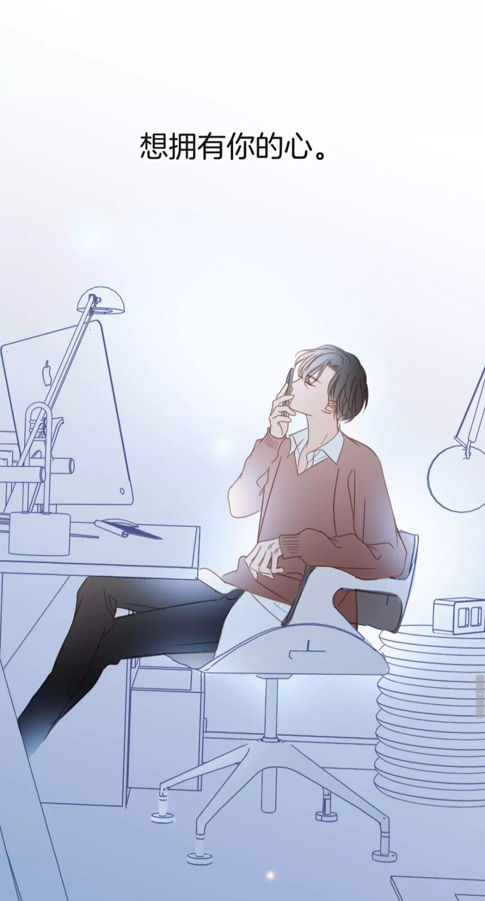 最近爱上的新漫画 first kiss 男女主太好看(｡･ω･｡)ﾉ♡