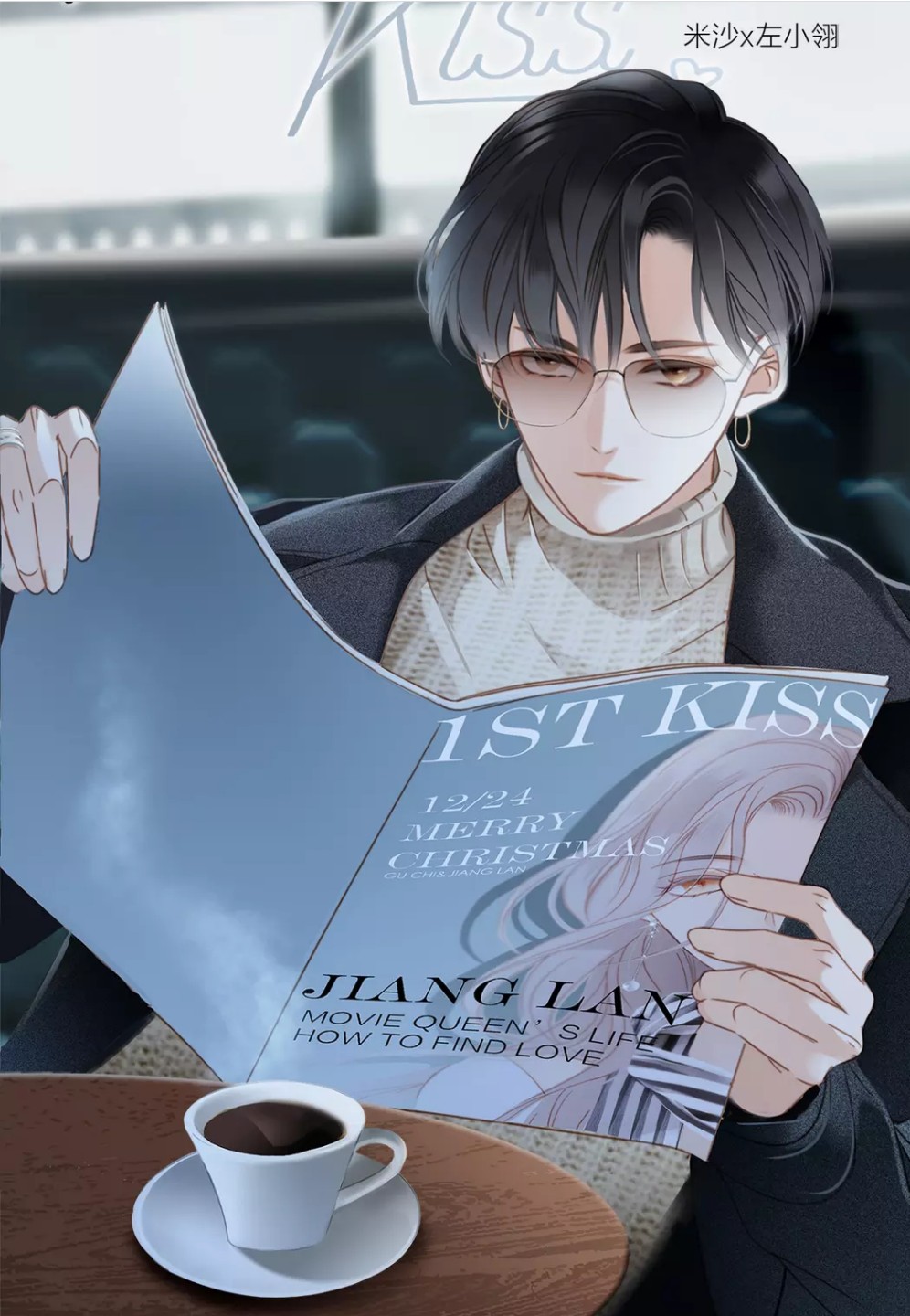 最近爱上的新漫画 first kiss 男女主太好看(｡･ω･｡)ﾉ♡