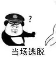 表情包